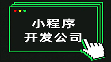 ​0基础学小程序 · 闯关地图​