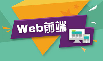 3个月，从键盘小白 → 月薪过万的前端工程师