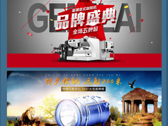 淘宝开店