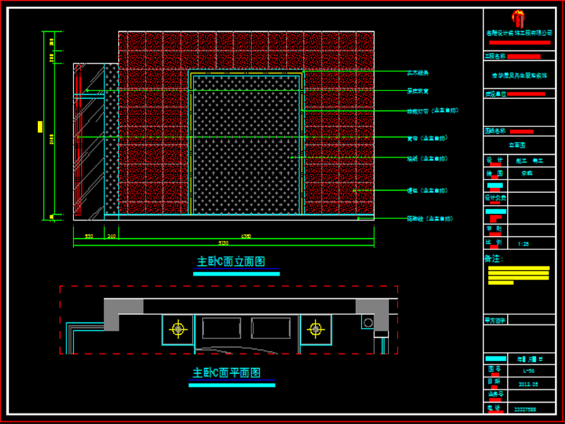 CAD家具-衣柜里面.png