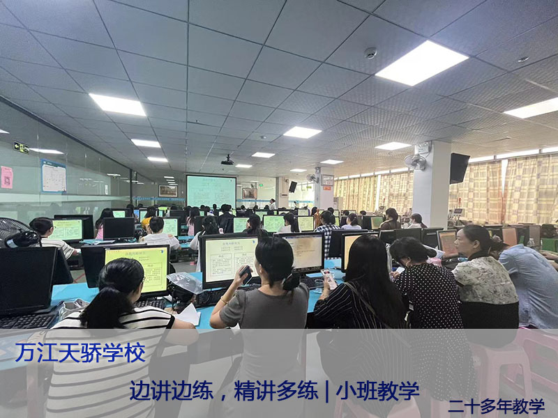 天骄电脑培训班上课中.jpg