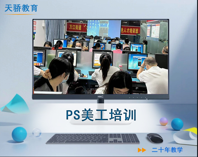 PS美工.jpg