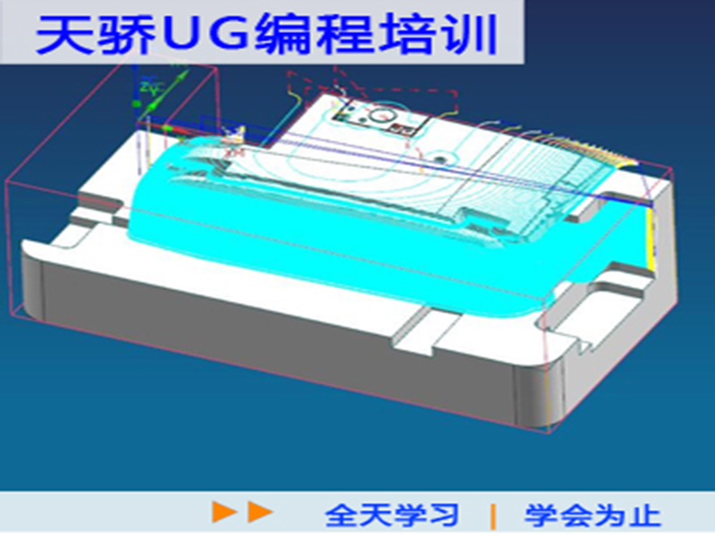 UG编程-模仁二次开粗.jpg
