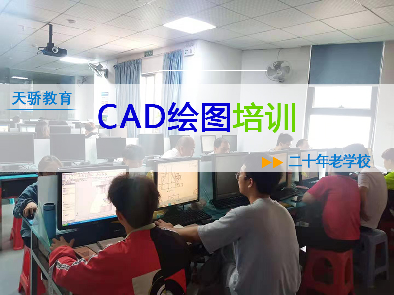 CAD绘图1.jpg