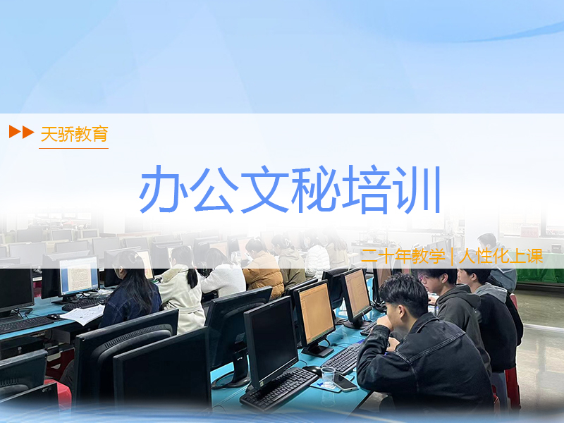 办公培训1.jpg