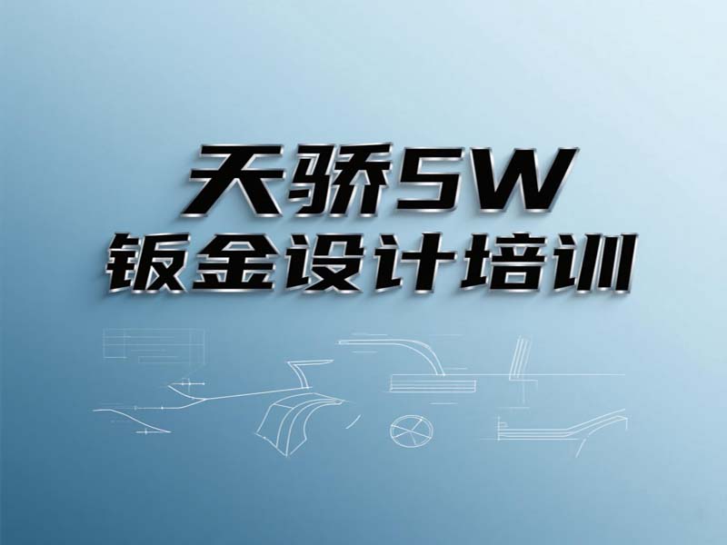 万江天骄钣金设计拆图 (24).jpg
