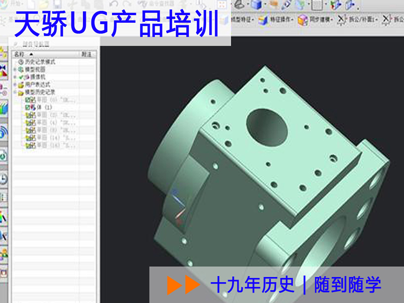 UG产品图.jpg