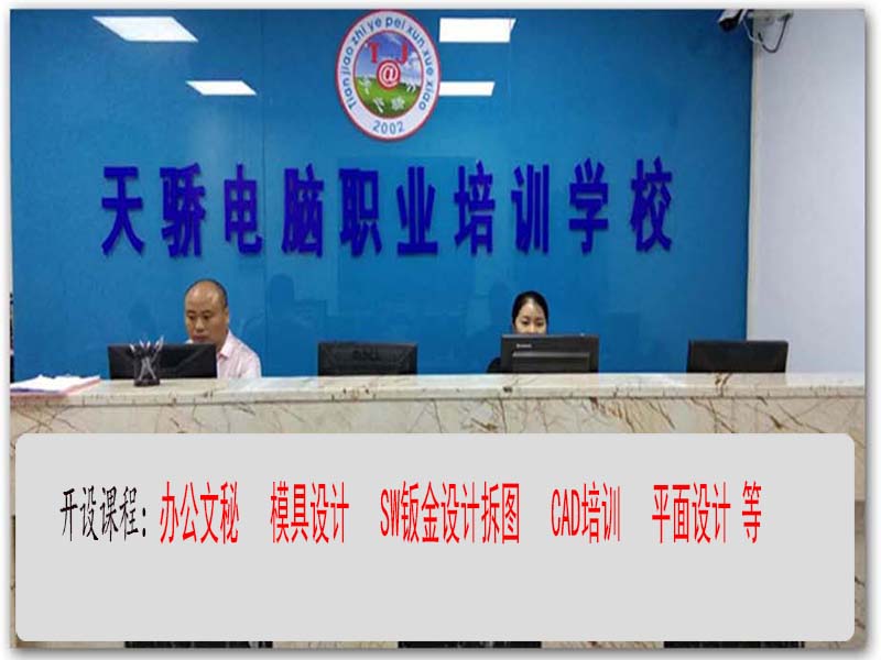 前台接侍处.jpg