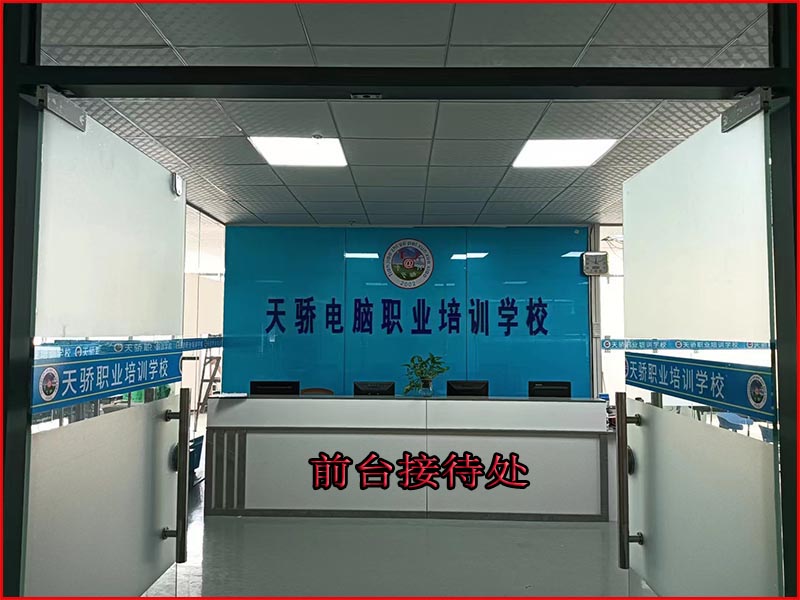 万江天骄前台接待 (1).jpg
