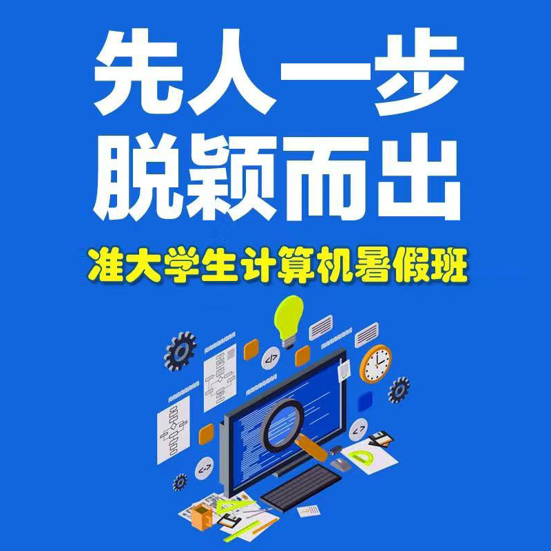 先人一步脱颖而出