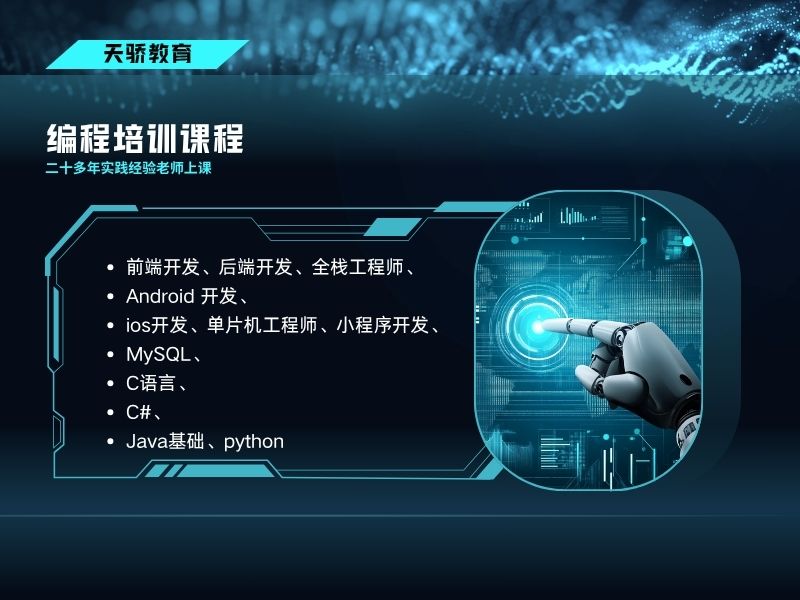 所有编程课程.jpg