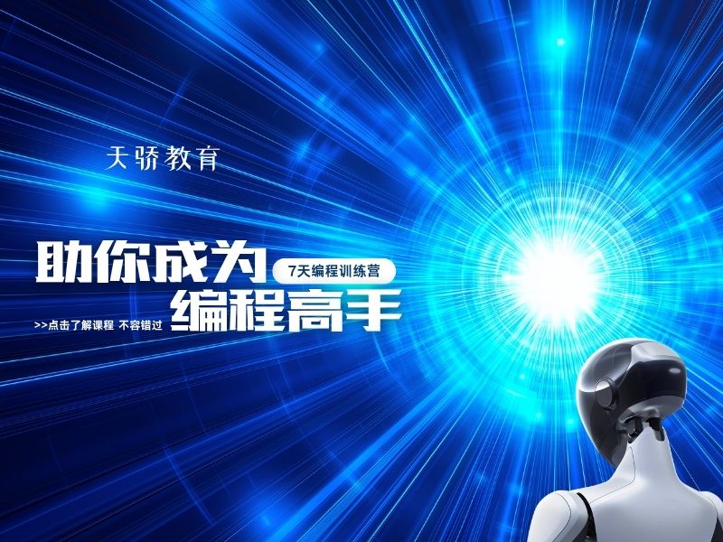 助你成为编程高手.jpg