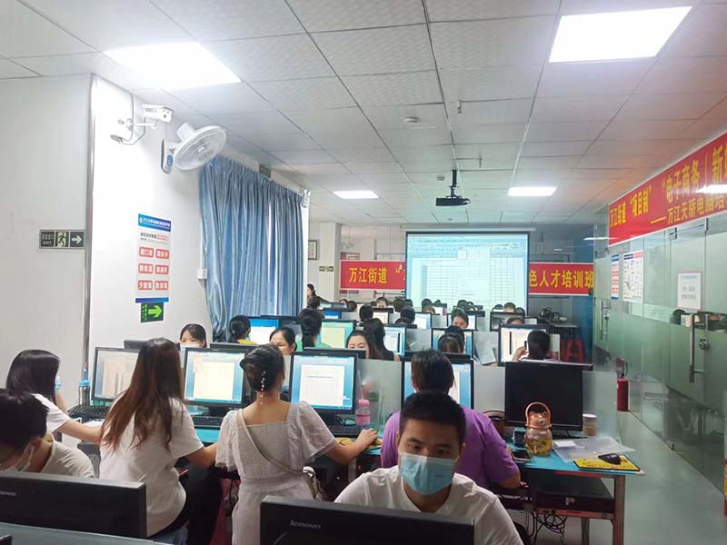 东莞万江天骄办公班课后练习