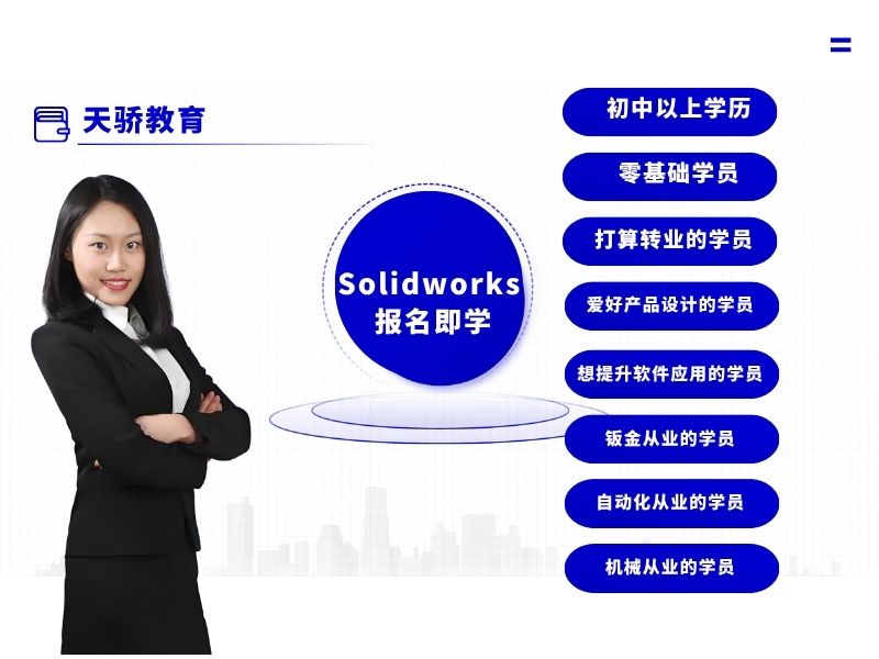 东莞万江天骄职校SW学习条件