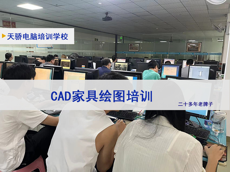 CAD家具.jpg