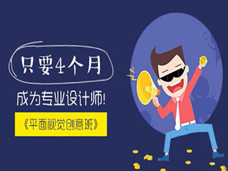 东莞万江天骄职校PS培训