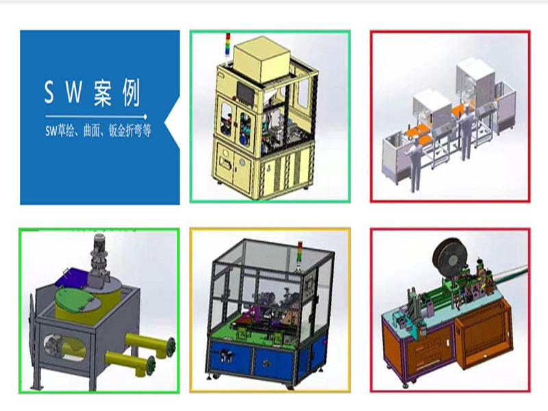 东莞万江天骄SW机械设计图