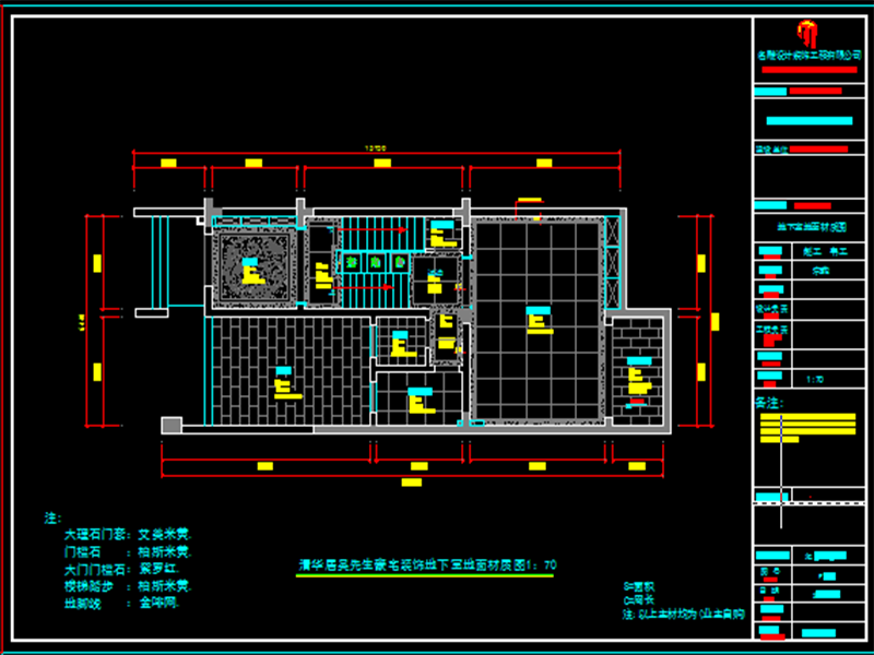 东莞万江天骄职校CAD建筑图绘图培训