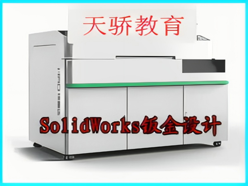 万江天骄职校SW培训