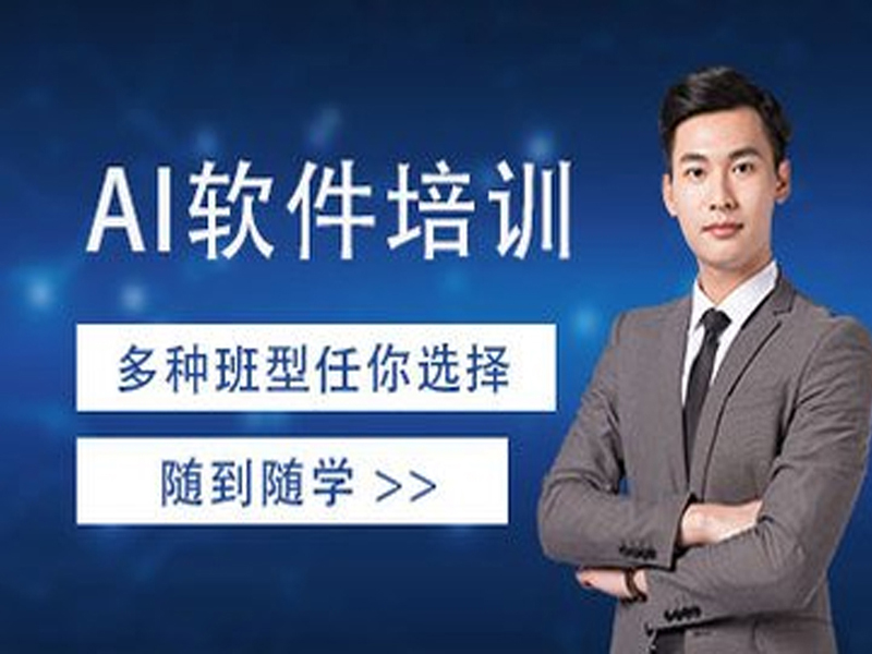 万江天骄职校AI培训